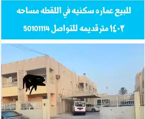 Residential Ready Property 7+ Bedrooms U/F Building  for sale in Al Sadd , Doha #7526 - 1  image 